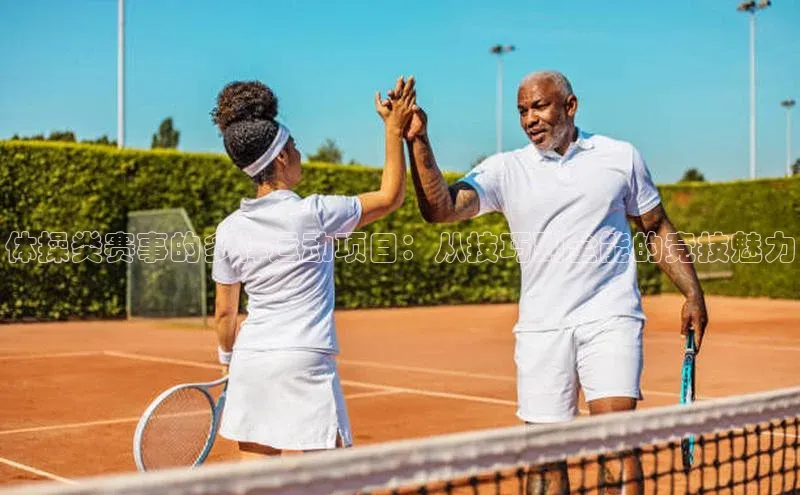 williamhill威廉希尔官网