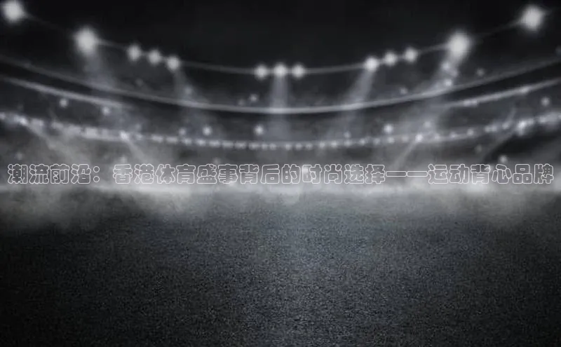 英国威廉希尔公司官网