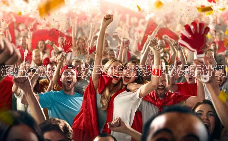 威廉希尔中文官方网站