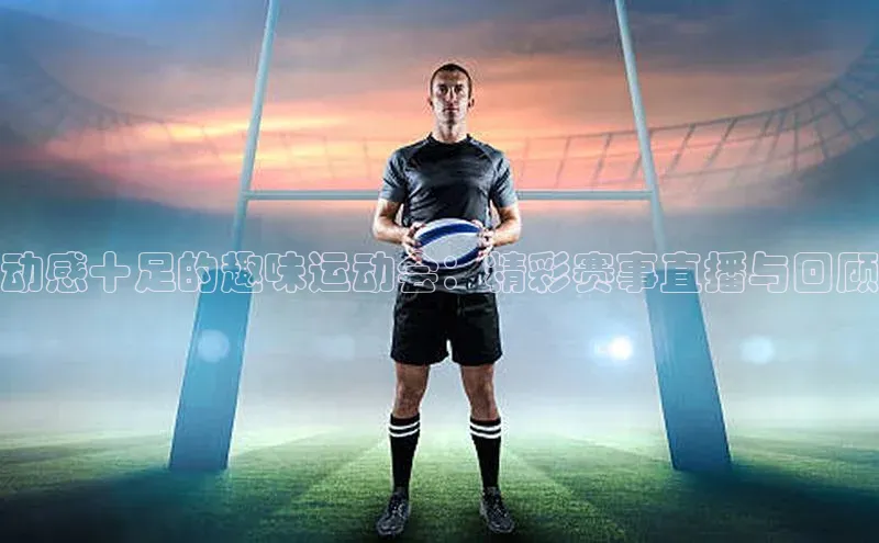 williamhill威廉希尔网址