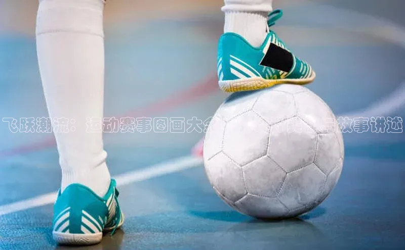 威廉希尔足球网