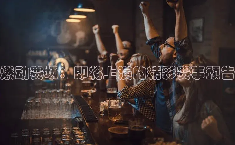 威廉希尔中文官方网站