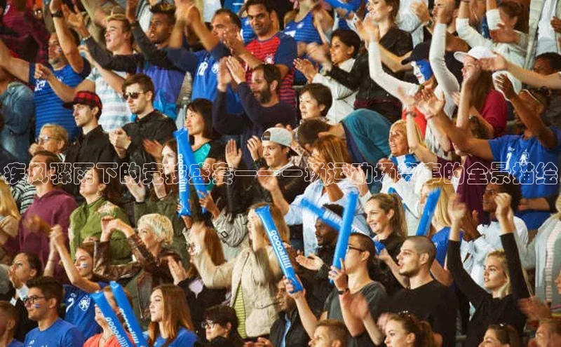 威廉希尔体育在线平台