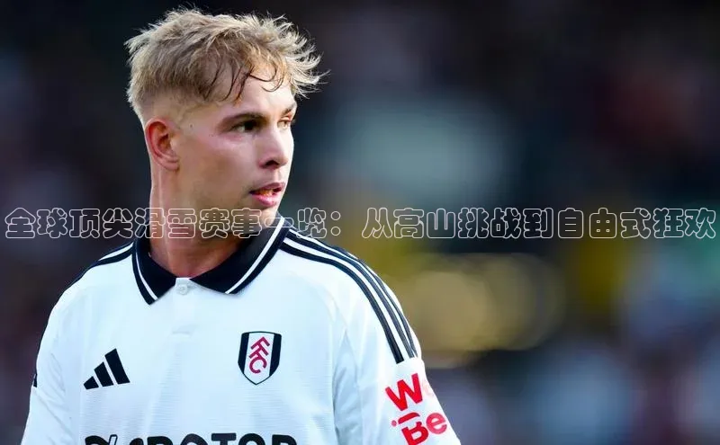 威廉希尔足球官网