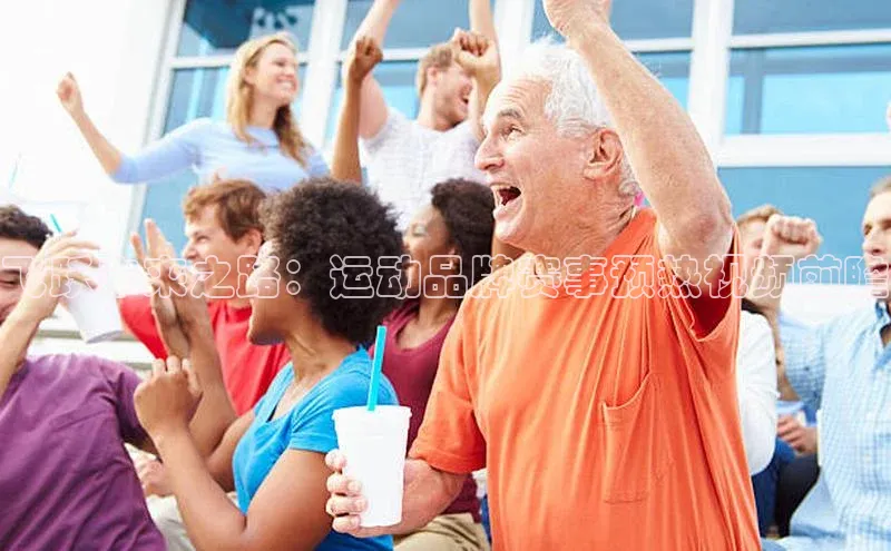 威廉体育williamhill