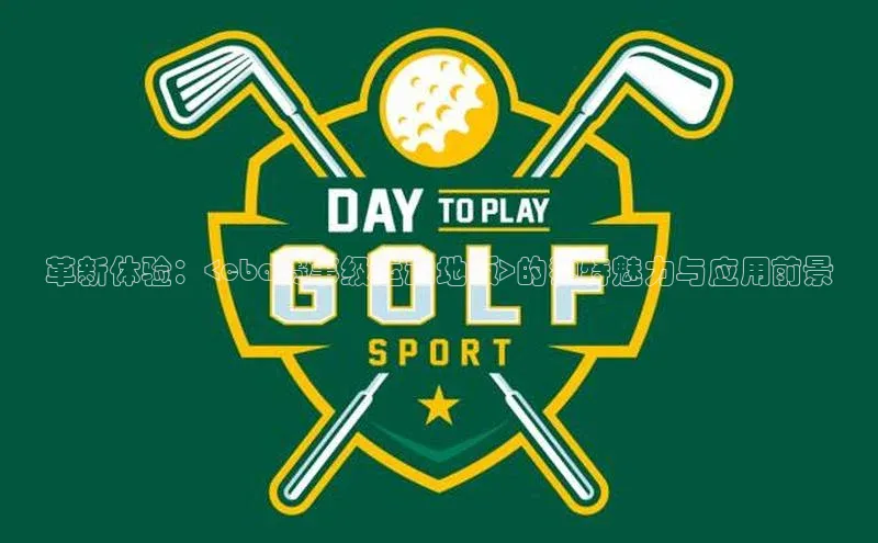 威廉希尔官网数据