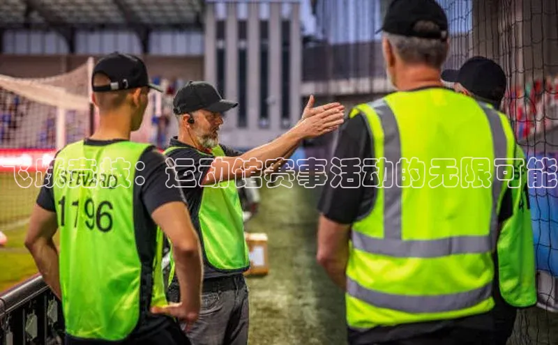 williamhill威廉在线体育网址