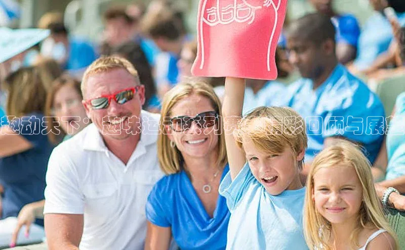 williamhill威廉在线体育网址