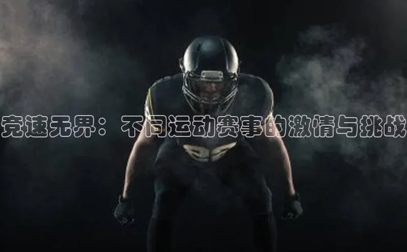 英国威廉希尔唯一官网